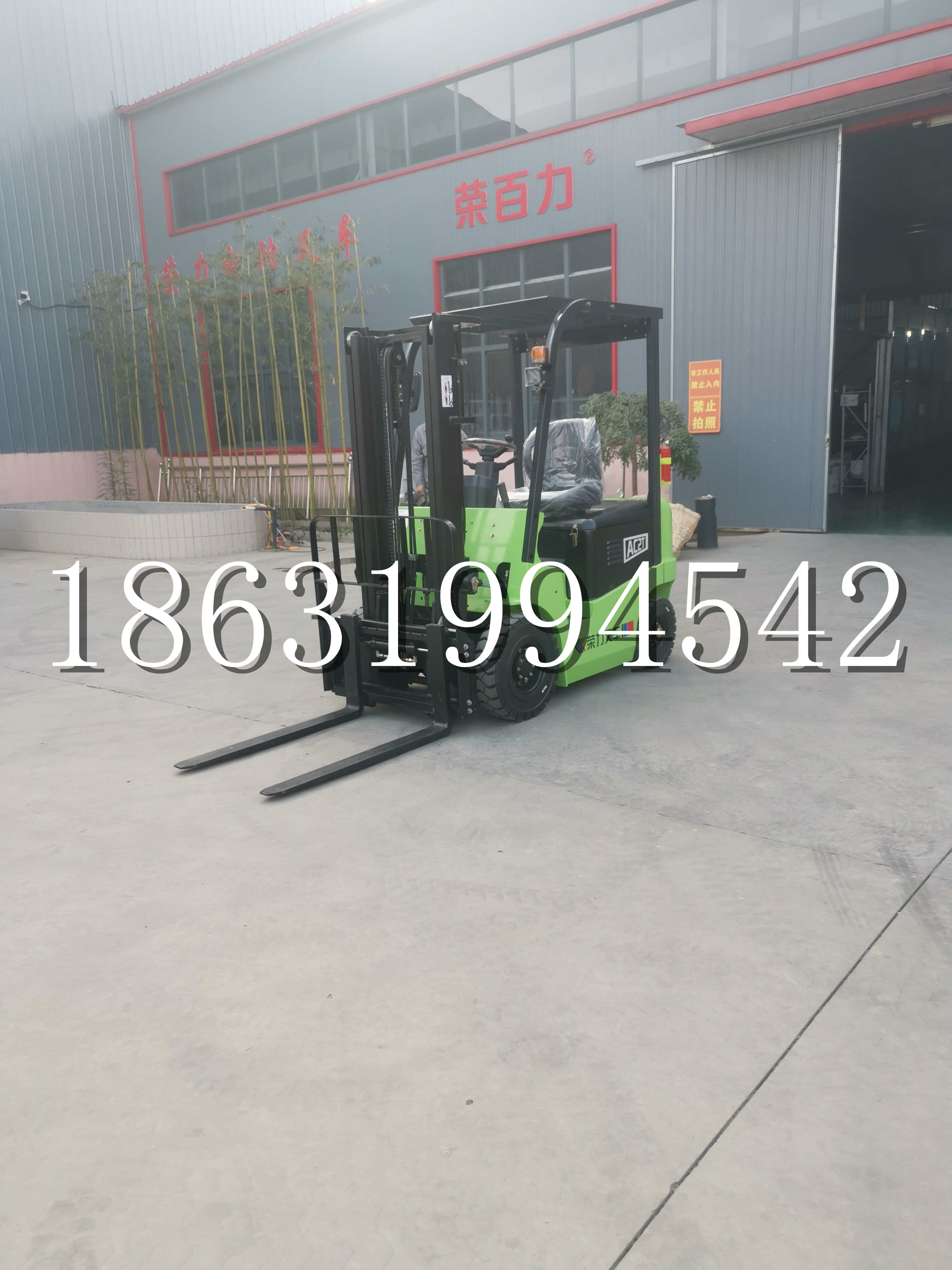 员山乡优程2.5吨站驾式全电动液压搬运车3吨电动叉车锂电池托盘铲车地牛